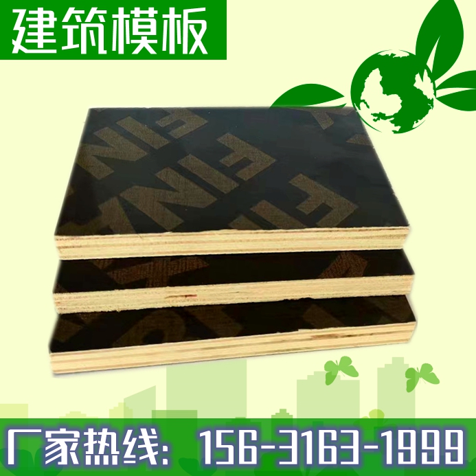 建筑模板廠家解析，為什么清水模板這么受歡迎